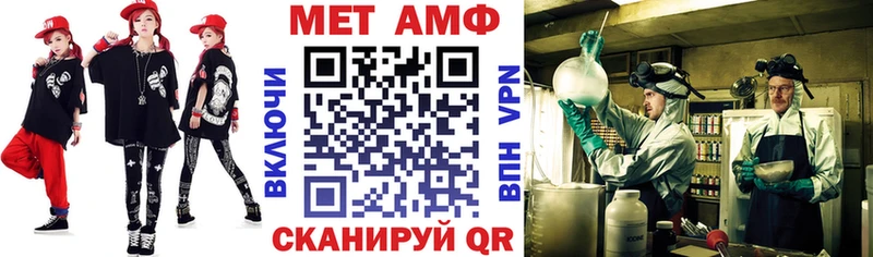 АМФЕТАМИН Premium купить наркотик Нарткала