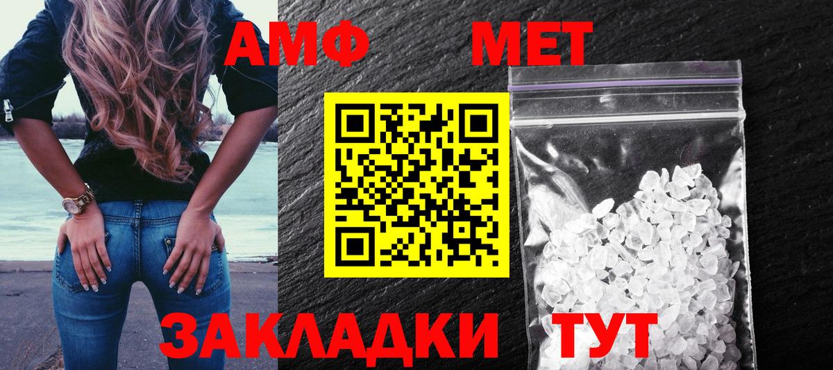 Нарткала  АМФЕТАМИН  Вход с VPN  АМФ Premium  Амфетамин 
