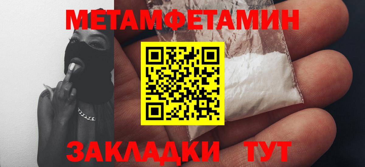 АМФ Розовый  АМФЕТАМИН 98%  АМФ  Нарткала  Вход с VPN 
