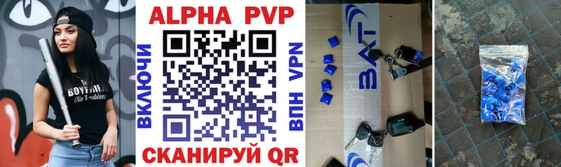 Alfa_PVP мука Нарткала
