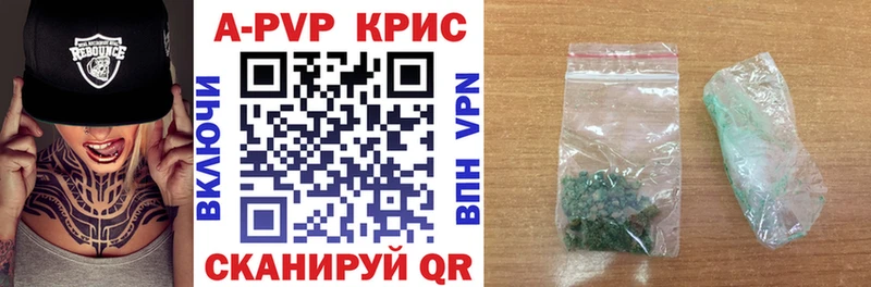 Alpha-PVP крисы CK Нарткала