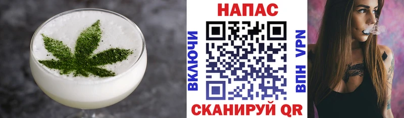 Еда ТГК марихуана  Нарткала 