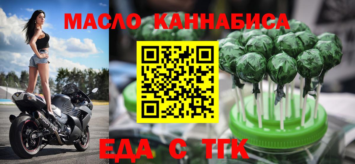 Canna-Cookies конопля Нарткала