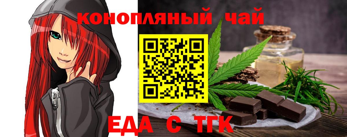 Нарткала  Конопля  МЕФ   КОКАИН  Вход с VPN  ГАШ  МЕФ  Конопля 