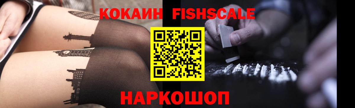Cocaine 98% Нарткала