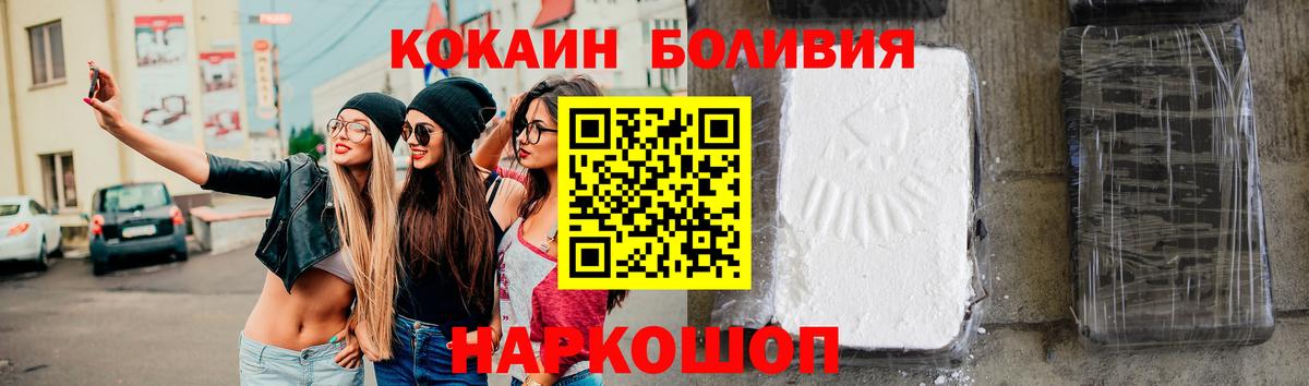 Cocaine Fish Scale Нарткала