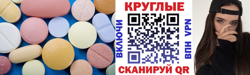 Ecstasy бентли  Нарткала 