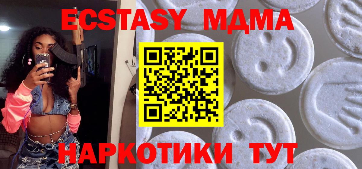 Ecstasy Cube Нарткала