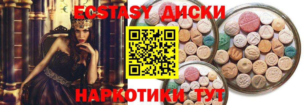 ЭКСТАЗИ 300 mg  Вход с VPN  маркетплейс какой сайт  Нарткала  ЭКСТАЗИ TESLA  Ecstasy 