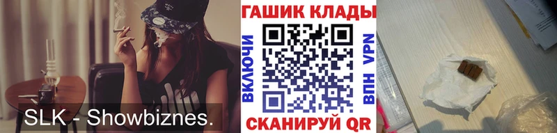 ГАШИШ hashish Нарткала