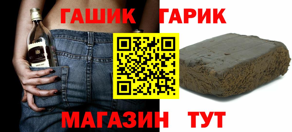 Нарткала  ГАШИШ убойный  Гашиш 40% ТГК  Вход с VPN 