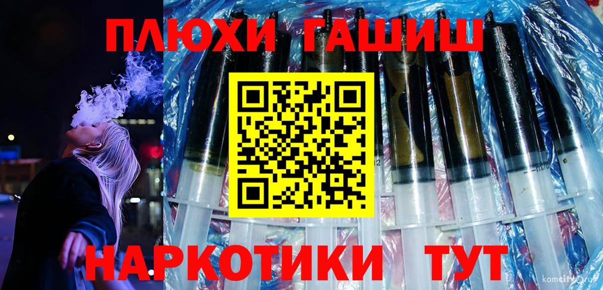 ГАШ гарик Нарткала