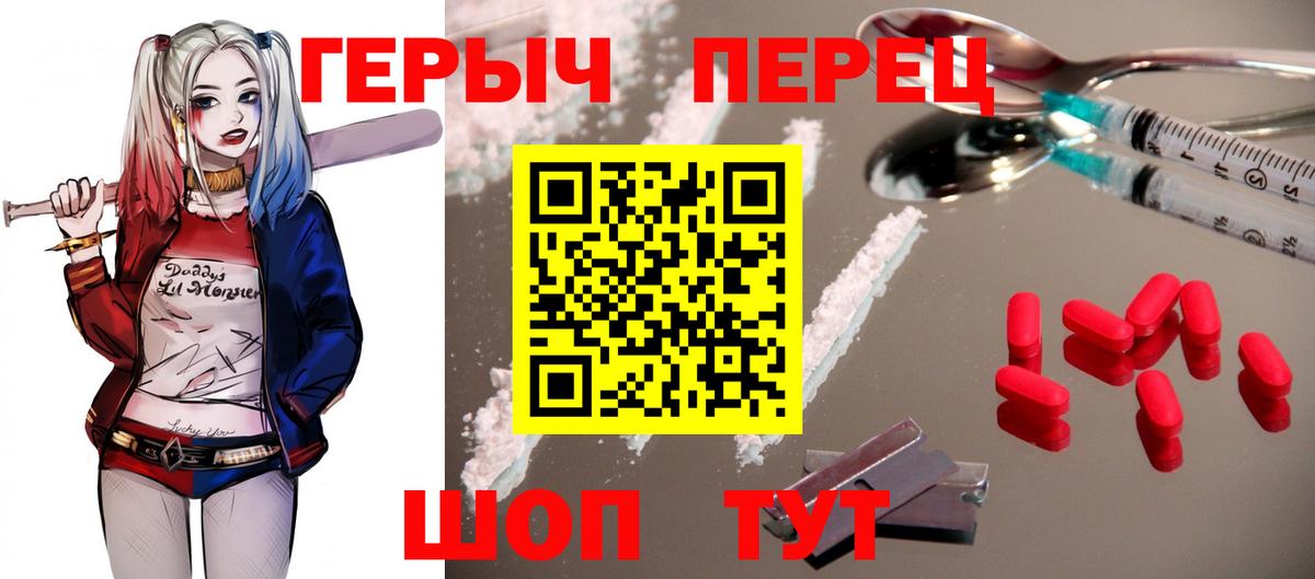 ГЕРОИН Афган Нарткала