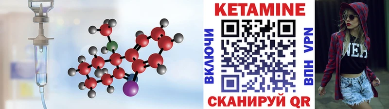 магазин продажи   Нарткала  Кетамин VHQ 