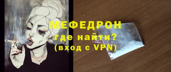 альфа пвп Лихославль