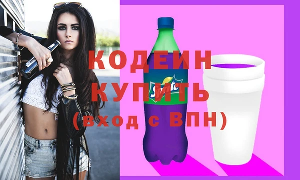 альфа пвп Лихославль