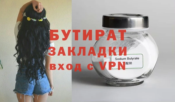 бутик Лиски
