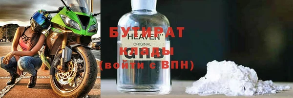 альфа пвп Лихославль