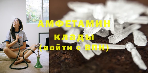 2c-b Майский