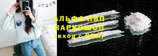 бутик Лиски