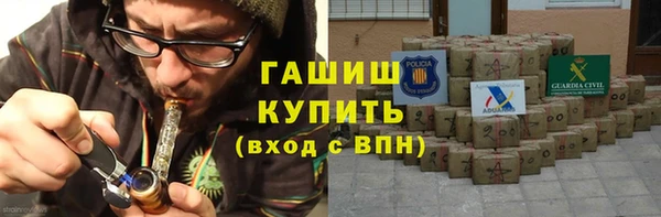 бутик Лиски