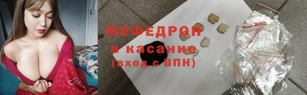бутик Лиски