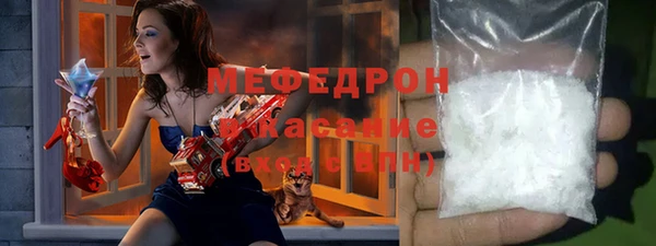 альфа пвп Лихославль