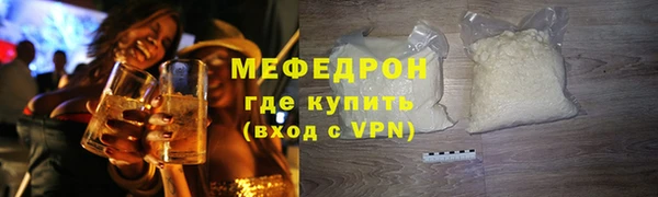 альфа пвп Лихославль