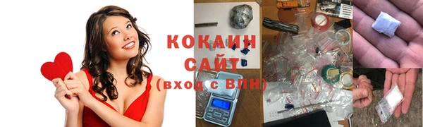 бутик Лиски