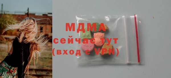 альфа пвп Лихославль