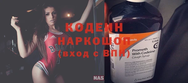 бутик Лиски