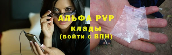 бутик Лиски