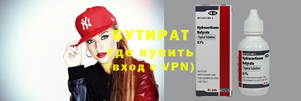 альфа пвп Лихославль