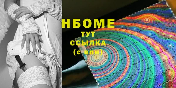 бошки Бежецк