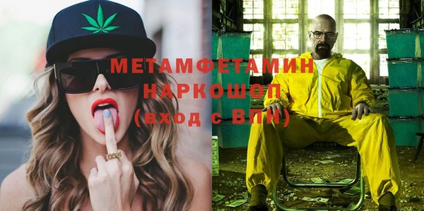 альфа пвп Лихославль