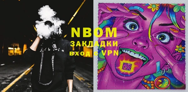 бутик Лиски