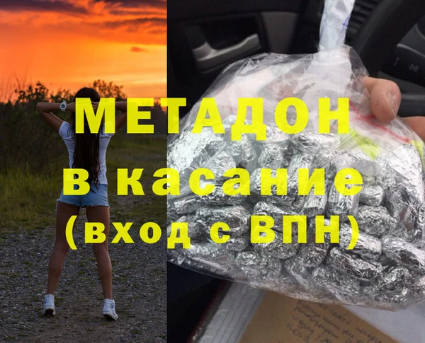 2c-b Майский
