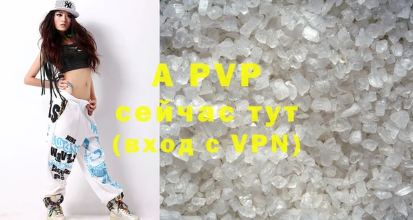 Альфа ПВП Кинешма