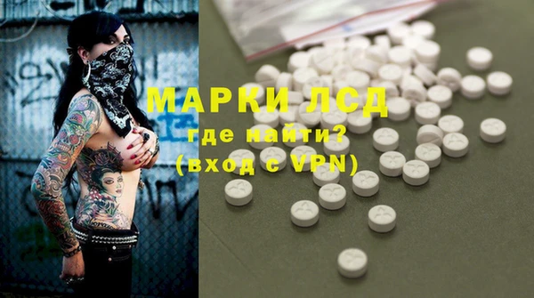 бутик Лиски