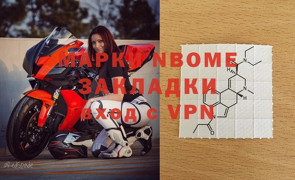2c-b Майский