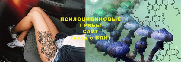 бутик Лиски