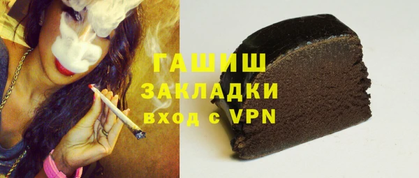 бутик Лиски