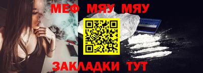 спайс Ликино-Дулёво