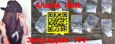 стафф Азнакаево