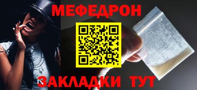 стафф Азнакаево