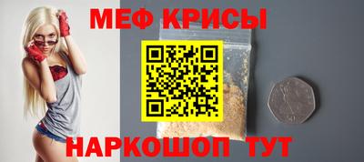 спайс Ликино-Дулёво