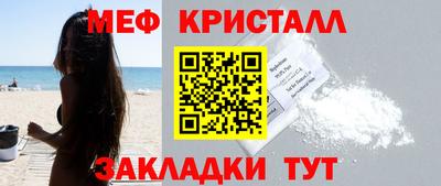 кокаин премиум Абакан