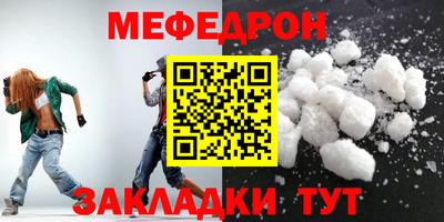 кокаин премиум Абакан