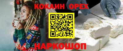 спайс Ликино-Дулёво
