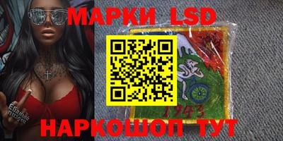 спайс Ликино-Дулёво